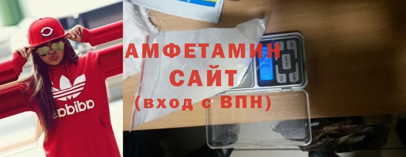 это какой сайт  Павловский Посад  Amphetamine 98% 