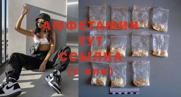 MDMA Premium VHQ Волоколамск