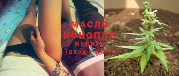 MDMA Premium VHQ Волоколамск