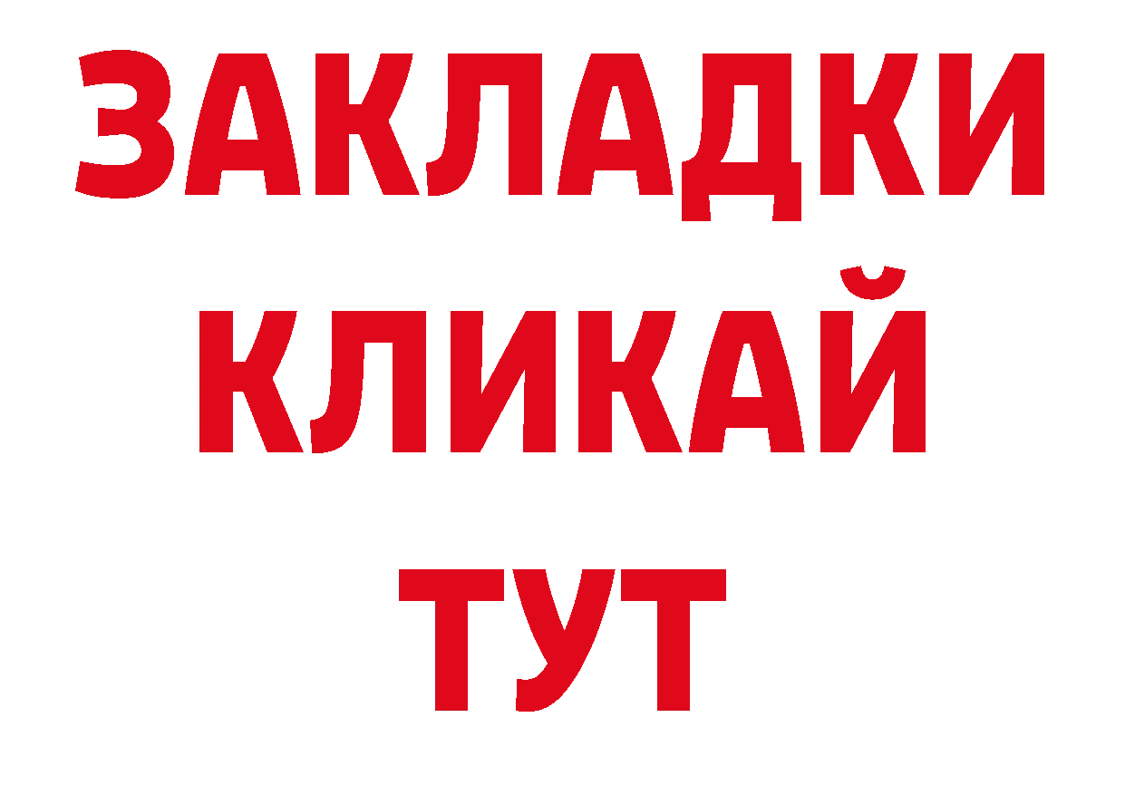 Бошки Шишки AK-47 рабочий сайт даркнет ссылка на мегу Павловский Посад